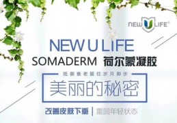 让痘痘彻底除根的HGH凝胶