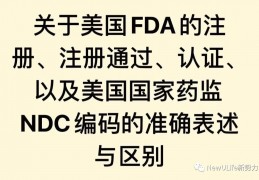 于对SOMADERM?凝胶的认知误区!