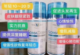 HGH小凝胶对于人体各个器官的重大作用
