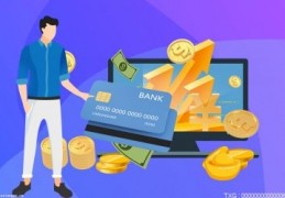 [停息挂账多少钱]委托律师停息挂账要付多少钱？委托律师停息挂账靠谱么？