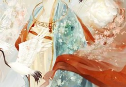 草荔1小说（毒门盛宠：爱妃别跑）