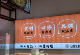 午前午后聚势赋能 开启共赢未来新征程