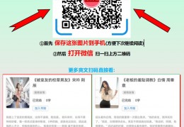 《我被姐夫那些年》(周天浩秦晓曼)全集免费阅读【全集】【笔趣阁】