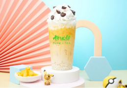 十万伏特奶茶与新能源的碰撞，开创能源新时代！