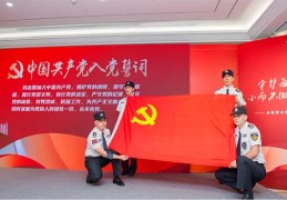 “喜迎二十大建功新时代”