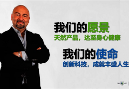 什么是HGH小蓝瓶？HGH凝胶（Newulife新生命）公司介绍