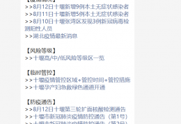 2022共青团中央石榴籽一家亲主题团课队课直播几点