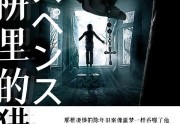 最新陷阱里的猎人更新（浅水珊瑚）