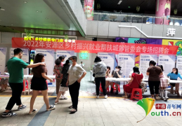 [近期民生政策新闻]萍乡安源区：促就业保民生提升群众幸福感