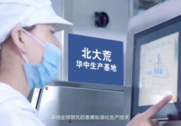 美健轻态！打造年轻态