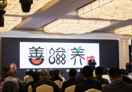 正式加盟！龙口市第一家善滋养药膳餐厅