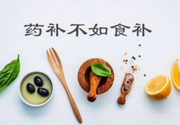 善滋养“千城万店” 药补不如食补
