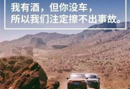互联网+卡车之家行业，我们不一样！