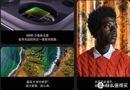 [苹果14是ios几]iPhone14系列摄影大升级，4800万像素这次真的很强！