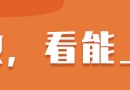 2022年专科各院校录取分数线汇总-2022年全国大专院校录取分数一览表