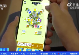 [羊了个羊不能通关]央视揭秘羊了个羊通关诈骗陷阱！警方发提醒，千万别上当