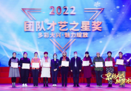 第五届“多彩大兴·魅力绽放”群众文化风尚季原创文艺汇演顺利举办！