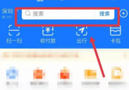 [预约的hpv疫苗]支付宝怎么预约hpv疫苗支付宝九价疫苗预约怎么操作