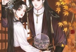 免费小说洛雪嫣心生喜悦全章节完整版