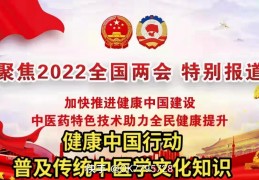 中国名医首席专家——于金民