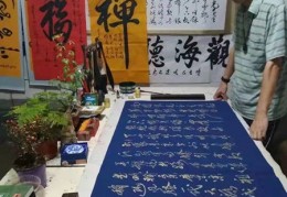 著名书法家杨永超——作品欣赏