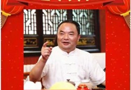 著名茶文化学者——罗大友