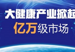 HGH新生命公司值得被推荐的十大理由