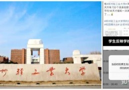[学校12人间合适吗]大学寝室选几人间好？学姐：要住得开心关键不在几人间，而是这个