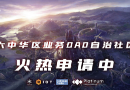星际元宇宙| OPENSTAR美国三巨头的元宇宙筑梦之始