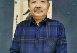 著名书法家董志——作品欣赏