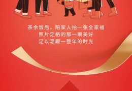 中铁信托新年有礼啦，抽取幸运大奖，抱走开年好运！