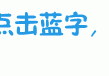 扎心文案的地铁，你坐过了吗？｜地铁｜文案｜网易