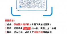 【苏家有女国防四大校草】苏杳顾君亦(全集免费阅读)无弹窗【已完结】