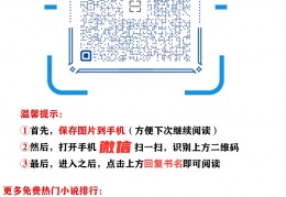 【苏家有女国防四大校草】苏杳顾君亦(全集免费阅读)无弹窗【已完结】
