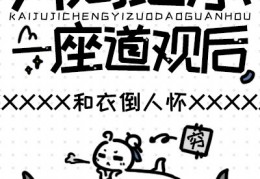 玄学大佬只想赚钱最新章节-玄学大佬只想赚钱免费在线阅读