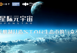 OPEN STAR RESEARCH