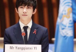 易烊千玺参加全国学联网络直播活动：青春理想和使命应如何实现？