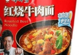 康师傅方便面一年需杀近2000头牛，一头牛能做多少包红烧牛肉面？