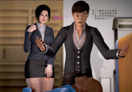 3D漫画【老王的禁断】1-3季共24章完结超清版-网盘云自取