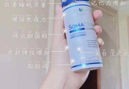 HGH小凝胶三大活性成分：生长素，甲状腺素，肾上腺素