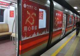 地铁站的短语,地铁干净文案短句可爱？