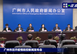 [2019广东感冒疫情最新消息]广东疫情近六成确诊病例以为只是得了感冒，自行买药｜广州市｜感冒｜新冠肺炎