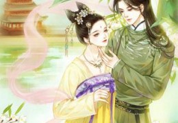 他的花好月圆，从来都没想过要给他小说全文免费阅读