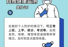 一文读懂！7天3检、3天2检、14天5检有什么区别？｜核酸检测｜疫情｜新冠肺炎