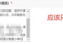 [我为家乡乡村振兴建设建言献策]建言献策--乡村振兴专题