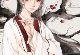 我本命中绒绒仙免费阅读-巧克力阿华甜写的小说