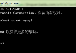 [mysql新增空格字段]MySQL数据库维护管理与备份实战