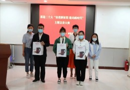 霍尔果斯·喜迎二十大｜喜迎二十大红心永向党