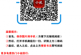 人气小说《学长别摸哪里17岁》喻晚星/顾舜 全章节(全文免费阅读)@笔趣阁