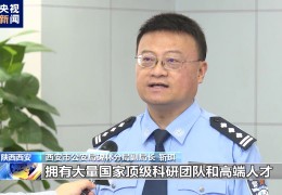 [美国入侵西北工业]西北工业大学遭美国NSA网络攻击事件调查